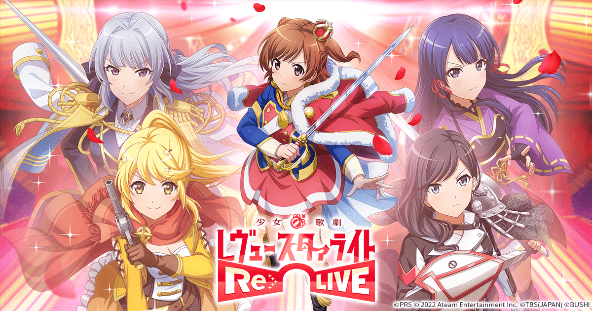 Early Summer Gifts Campaign |.  Official website of Shoujo☆Kageki Revue Starlight -Re LIVE- (Starira).