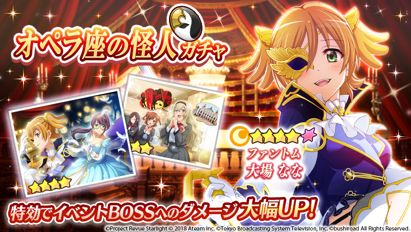 少女☆歌劇 レヴュースタァライト ファントム 大場なな SPサイン 3枚 