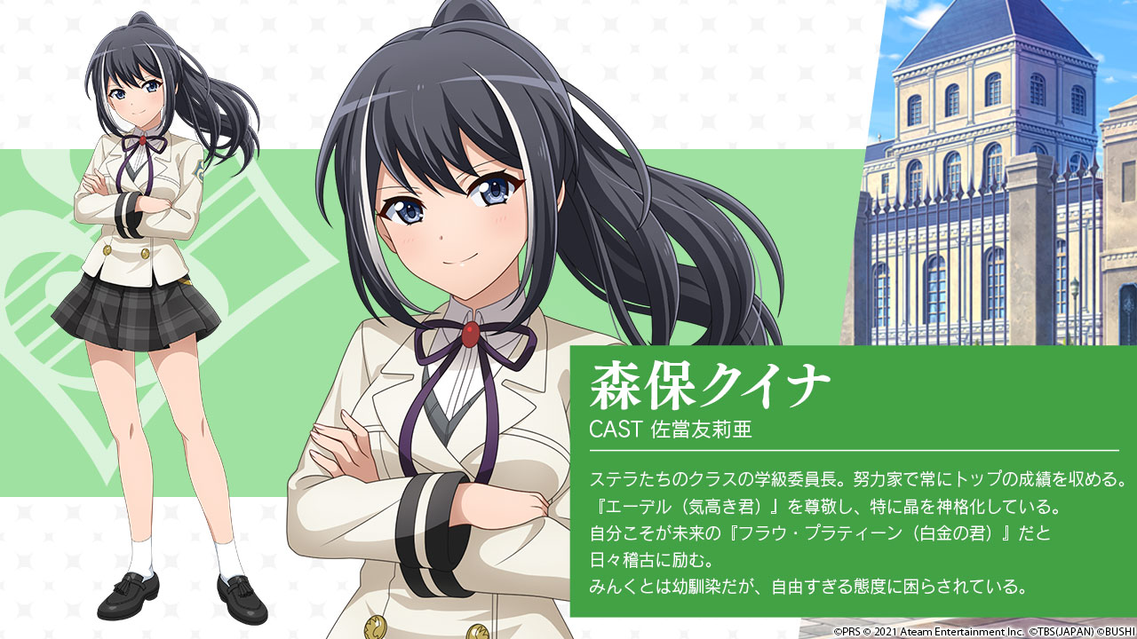 シークフェルト音楽学院」に中等部5名の新キャラクター登場決定