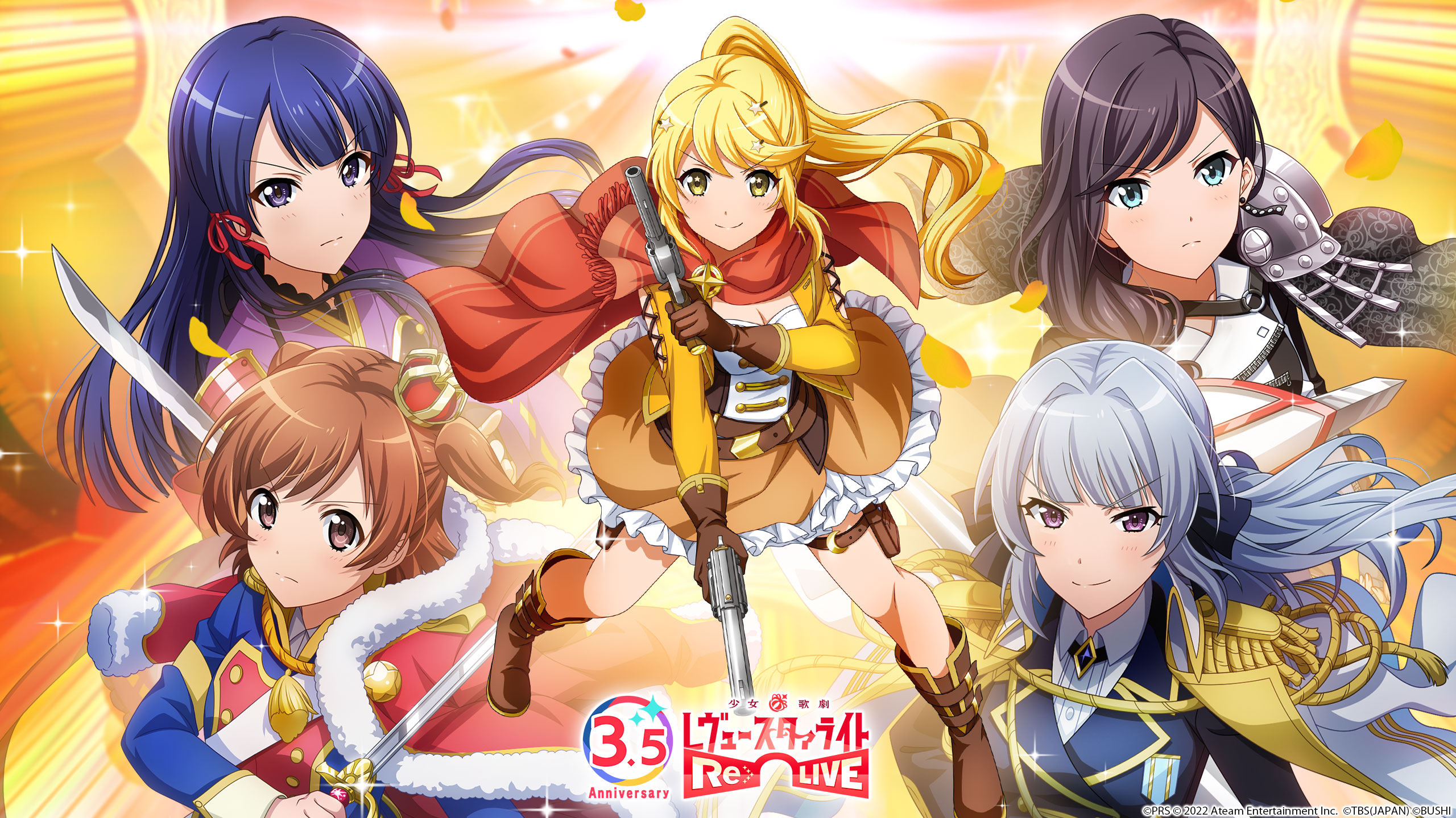 リリース3.5周年記念！デジタルコンテンツ配信！第4弾 | ニュース