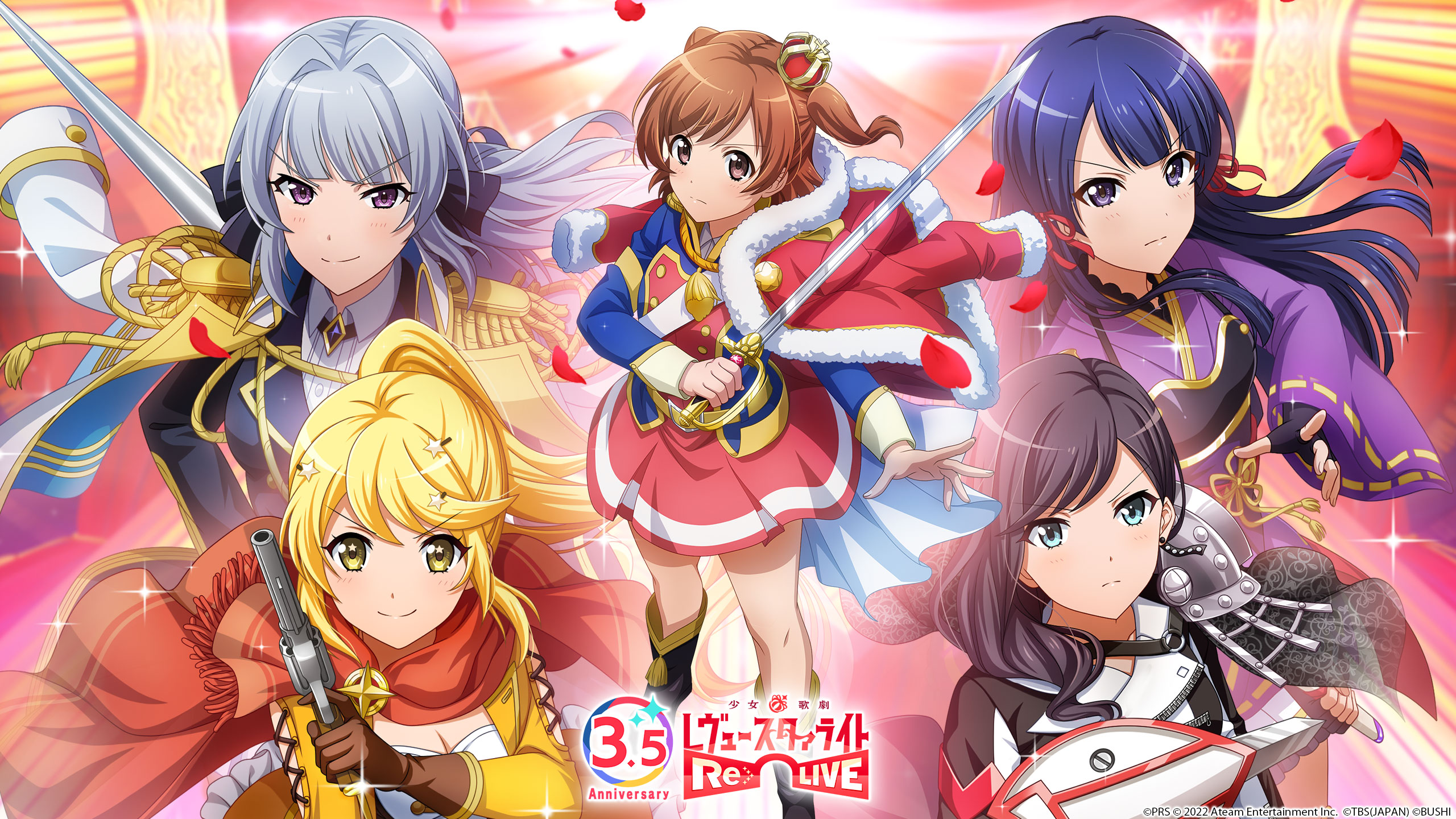 リリース3.5周年記念！デジタルコンテンツ配信！第2弾 | ニュース