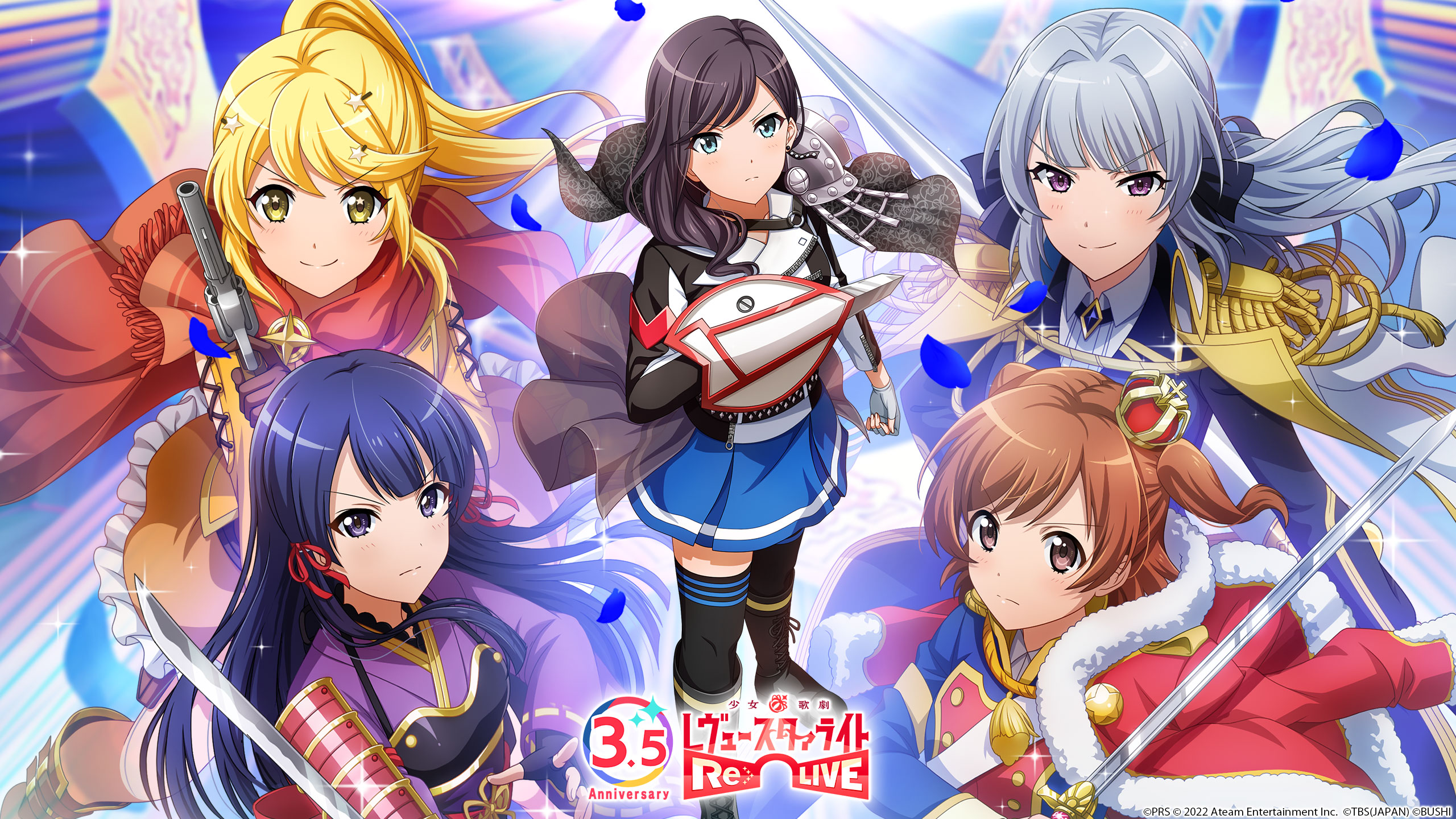 リリース3.5周年記念！デジタルコンテンツ配信！第6弾 | ニュース