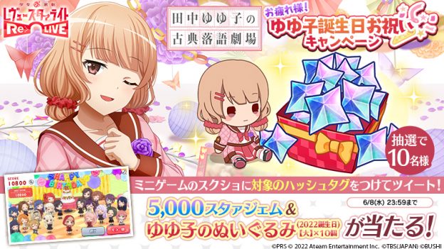 ゆゆ♥プロフ必読さん、シンデレラ、クラッセウィッグ