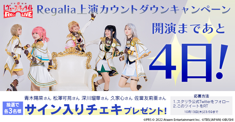 かみばな上下・カウントダウンDVD バラ売り可 【公式通販】